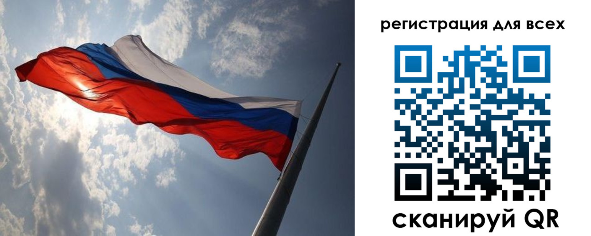 прописка штамп в Глазове