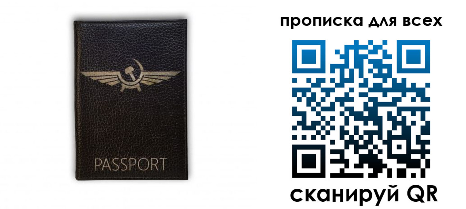 прописка в квартире в Глазове