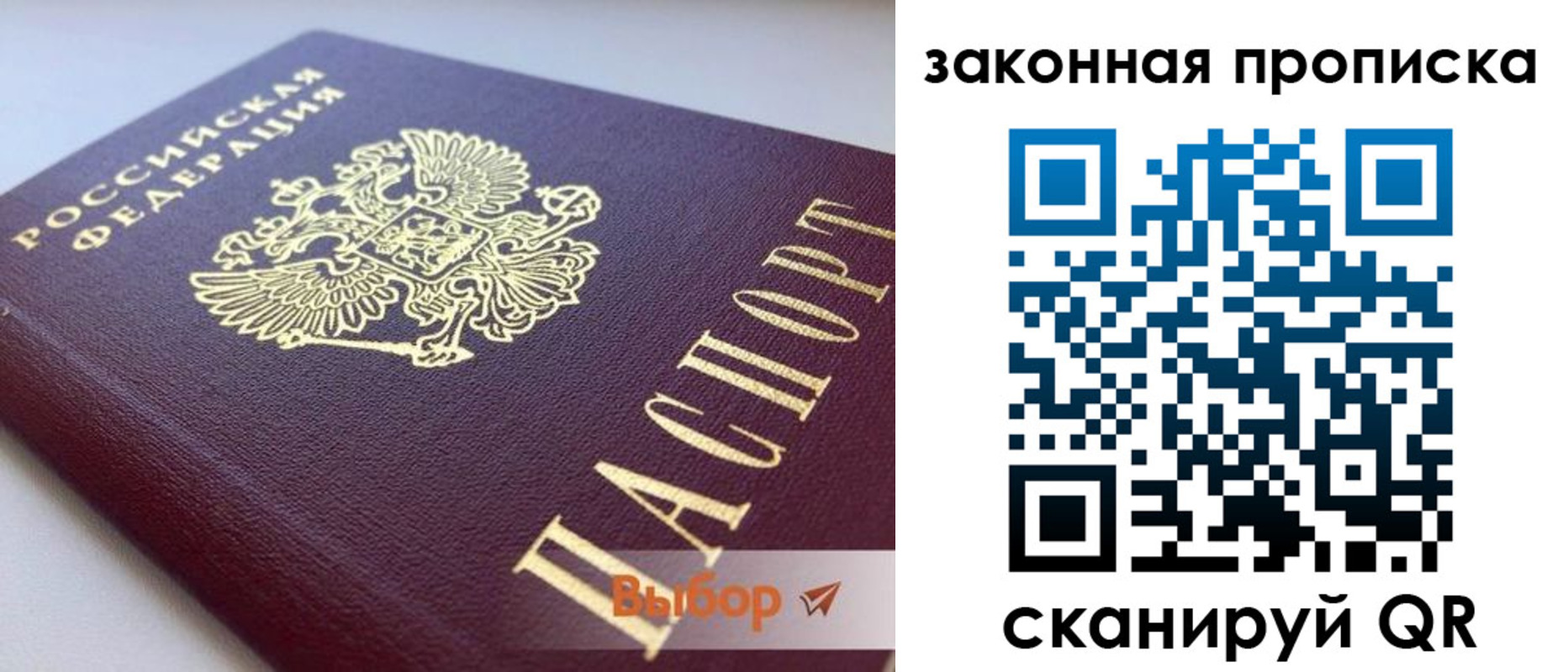 форма 3 в Глазове